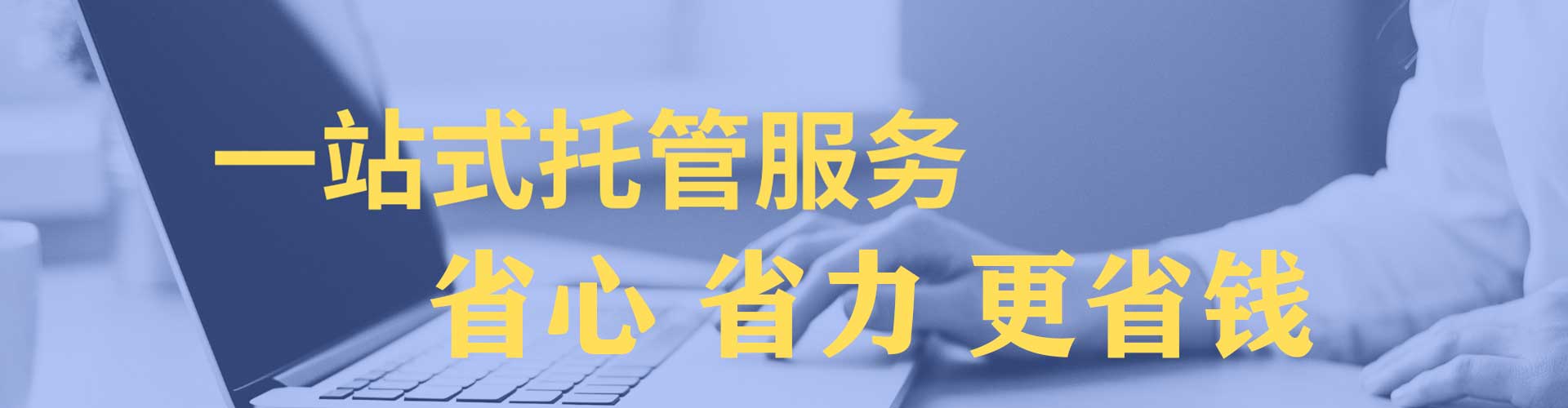丹凤信息流优化师
